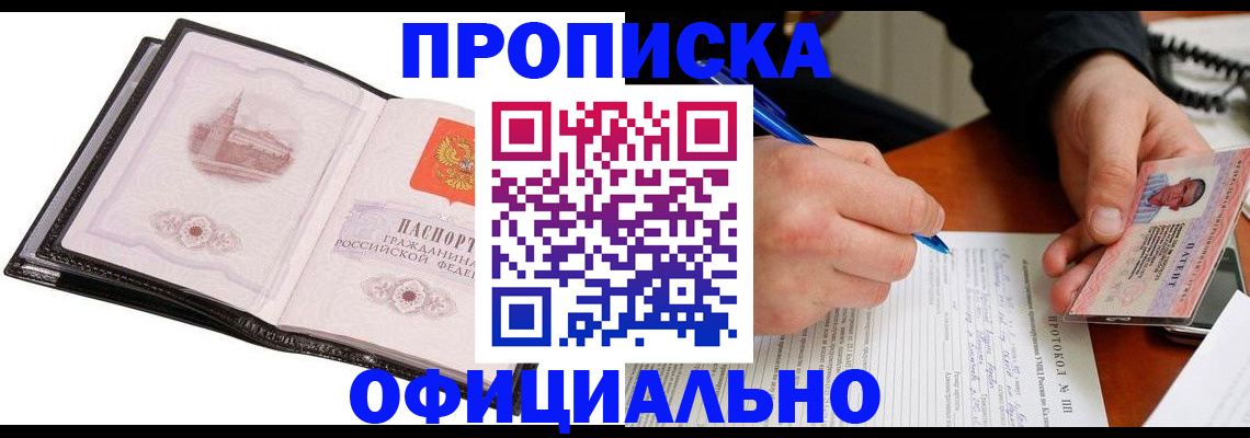 регистрация для дет. сада в Ставрополе